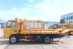 从化送油救援服务